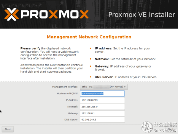 基于ProXmoX VE的虚拟化家庭服务器（篇一）—ProXmoX VE 安装及基础配置