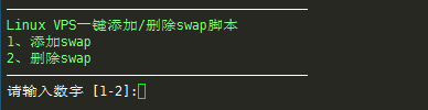 swap_add.png