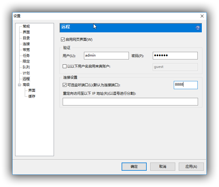 Proxmox 终极教程/打造纯 IPV6 虚拟机/独立 IP 虚拟机/proxmox 集群/