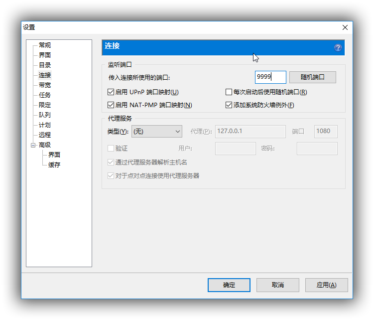 Proxmox 终极教程/打造纯 IPV6 虚拟机/独立 IP 虚拟机/proxmox 集群/