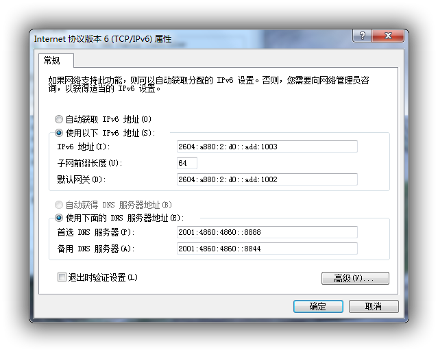 Proxmox 终极教程/打造纯 IPV6 虚拟机/独立 IP 虚拟机/proxmox 集群/