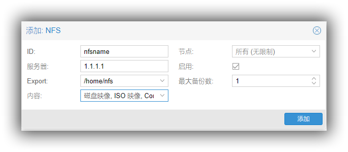 Proxmox 终极教程/打造纯 IPV6 虚拟机/独立 IP 虚拟机/proxmox 集群/