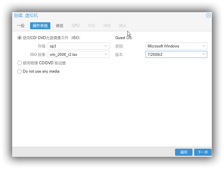 Proxmox 终极教程/打造纯 IPV6 虚拟机/独立 IP 虚拟机/proxmox 集群/