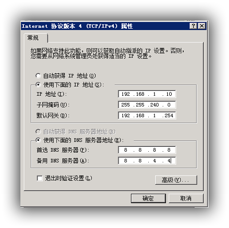 Proxmox 终极教程/打造纯 IPV6 虚拟机/独立 IP 虚拟机/proxmox 集群/