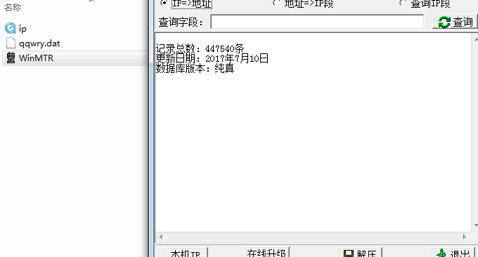 VPS主机性能和速度更新IP