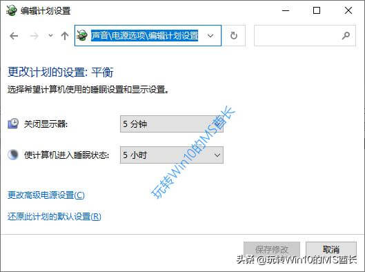 改造Win10电源管理提升SSD固态硬盘性能