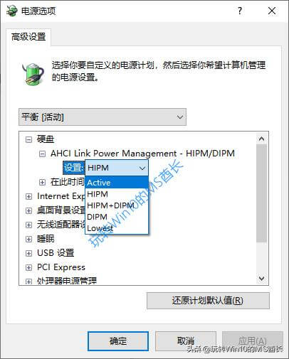 改造Win10电源管理提升SSD固态硬盘性能