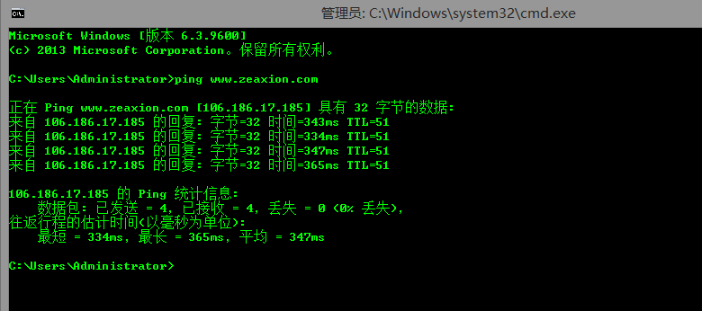 自建DNS服务,实现双DNS服务器主从复制、子域授权、转发、智能解析等效果