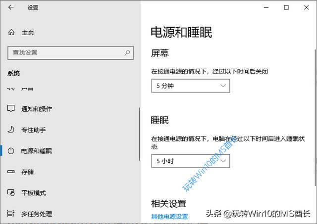 改造Win10电源管理提升SSD固态硬盘性能