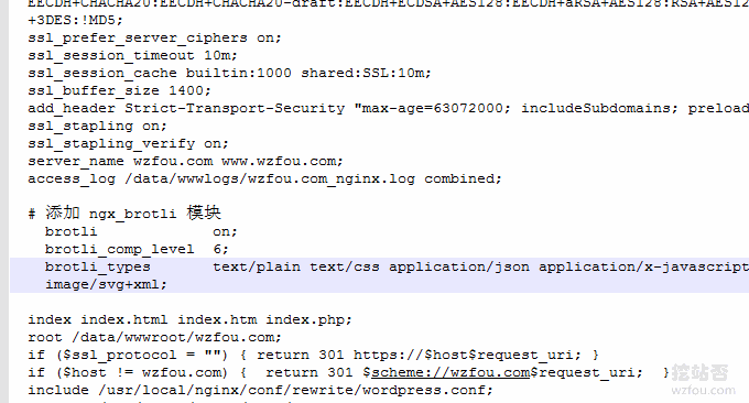 开启TLSV1.3添加代码支持